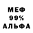Амфетамин 98% Dimitri Barnett
