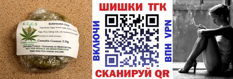 kraken ТОР  Ковдор  Печенье с ТГК конопля 