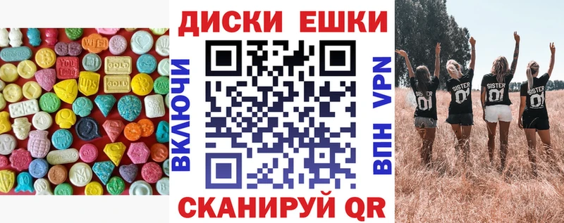 ЭКСТАЗИ 280мг  закладка  Ковдор 