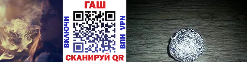 ГАШИШ 40% ТГК  mega сайт  Ковдор 