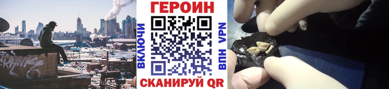 ГЕРОИН Афган  Ковдор 