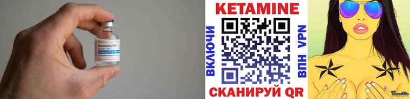 Кетамин VHQ гидра рабочий сайт Ковдор