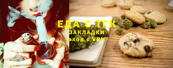 шишки Кинешма