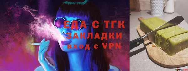 хмурый Каменск-Шахтинский