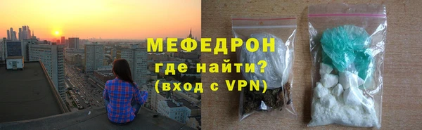 бутират Березники