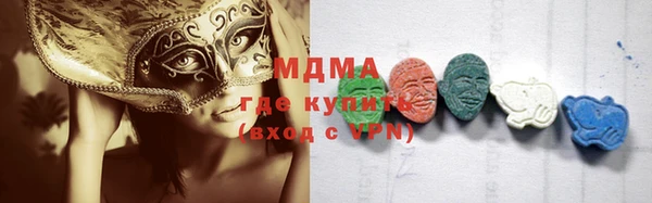 шишки Кинешма