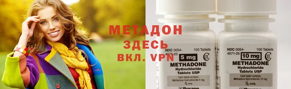 каннабис Домодедово
