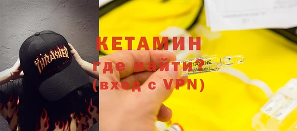 наркотики Каменка