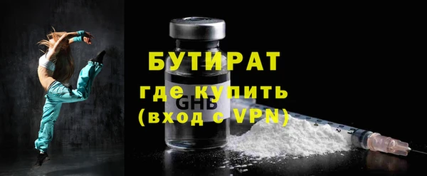 шишки Кинешма