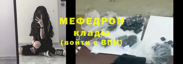 наркотики Каменка