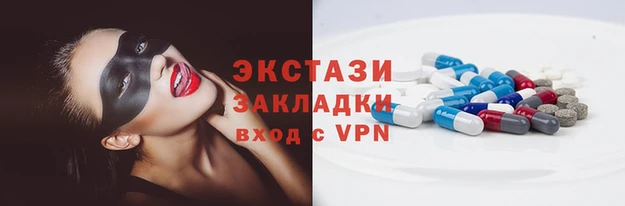шишки Кинешма