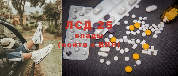 шишки Кинешма