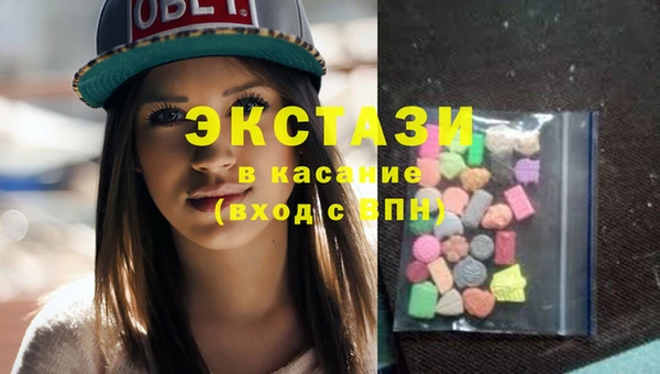 наркотики Каменка