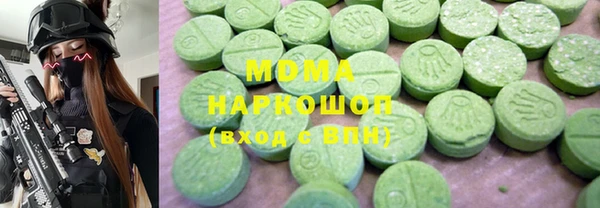 наркотики Одинцово