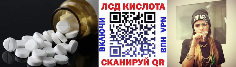 что такое   Ковдор  ЛСД экстази кислота 