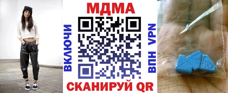 МДМА VHQ  купить  цена  Ковдор 