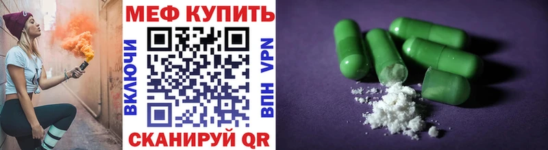 Меф 4 MMC  MEGA зеркало  Ковдор 