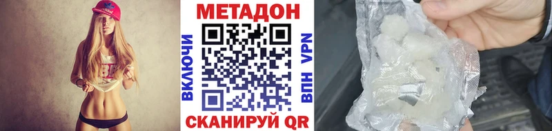 МЕТАДОН VHQ  Ковдор 