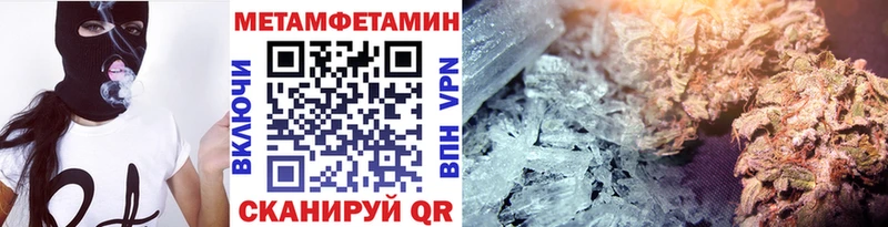 МЕТАМФЕТАМИН витя Ковдор